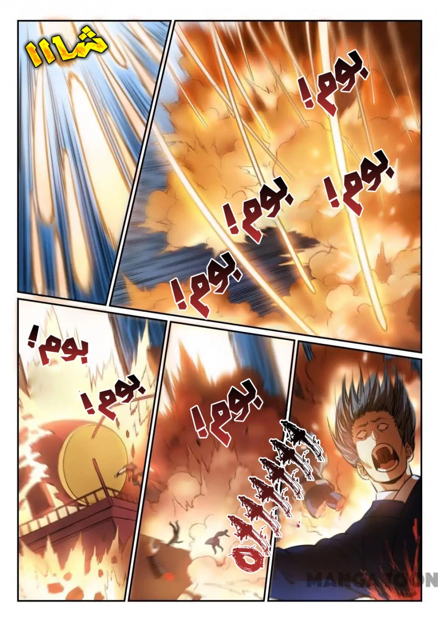 image of episode